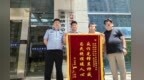 退休阿姨深陷網(wǎng)戀“殺豬盤” 景德鎮(zhèn)民警跨省幫其追回50萬元