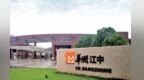 華潤江中：看一家鏈主企業如何在守正創新中贏取發展新優勢