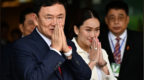 佩通坦被停職,，同一天他信冒犯君主案開庭,，父女二人政治遭遇有何關(guān)聯(lián)？