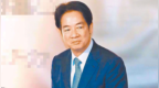 賴清德所謂“團結十講”錯誤百出,，藍營民代諷：變成“團結亂講”