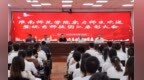 万里援疆不负支教使命 一怀赤诚再续皖疆情谊 淮南师范学院实习师生欢送暨优秀师徒团队表彰大会在疆举行