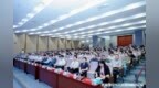 医院建设与人文建筑融合论坛在沧州举办