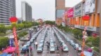 宜春夏季車展賣出450余輛車 成交額達6000余萬元