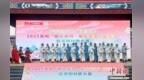 （寻味中华丨非遗）胶东大鼓：盲人调里觅乡音