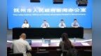 撫州檢察緊盯民生熱點重點領域 追償生態損害賠償費2980萬元