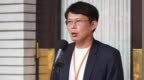賴清德造謠說馬英九曾自稱“區(qū)長”,，黃國昌批：格局太小令人失望