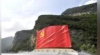 浙江宣传：永远高唱这首歌
