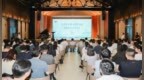 第十七届苏州国际精英创业周姑苏区分会场启幕