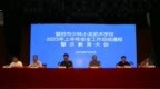少林小龍武校召開2025年上半年安全工作總結通報警示教育大會
