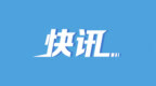 安陽探索“無人機+”新模式 “空中政務”來啦！