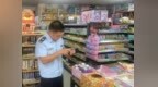 中山火炬整治“海龟汤”等问题玩具 下架一家违规“假水”