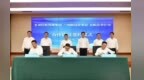 三方签约！兰州新区打造国家级飞机储存维修基地