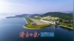 济南雪野湖，波澜壮阔美景尽显自然生态魅力