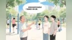 长春市绿园区：社区微改造 结出幸福果