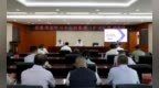长春市绿园区召开区委理论学习中心组集体（扩大）学习会议