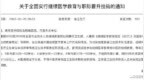 医生疯狂吐槽的继续教育学分，有同行已取消1年多