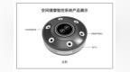 将巴马搬回家！成颐堂科技又出新产品——离子星云将改变家居生态