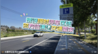 长春增设限时停车区
