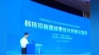兰洽会兰州新区三项目签约　“智”感拉满