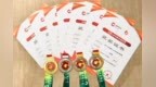 全國青年U18男子拳擊錦標賽 塔溝武校獲1金1銀2銅