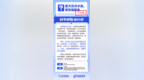 夏天洗冷水澡，更容易降温吗？