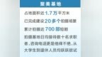探訪鄭州航空港微短劇基地 “豎店”帶來就業(yè)新機遇