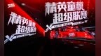 2025精英童模超级联赛燃动成都 表演嘉宾张梓菡闪耀登场