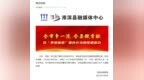 12歲女生遭體罰溺亡？河南淮濱：公安等已介入調查