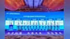 兰洽会兰州新区76项目引资426亿　投资额大科技含量高