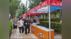 【責任彩票】踐行責任彩票使命 繪就許昌公益新篇