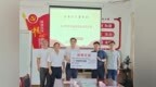 情暖乡村促振兴——济南市儿童医院开展送温暖爱心捐款暨第一书记诊室挂牌仪式