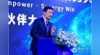 墨迹天气重构气象场景营销新生态 深度聚焦AI+气象数据服务