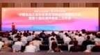 兰陵美酒再添殊荣！尹福获聘中国食品工业协会“首席酒体设计师”