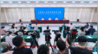 “推动江西经济高质量发展”系列新闻发布会：“落实一揽子金融政策 支持经济持续回升向好”新闻发布会