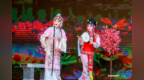 讓世界發(fā)現(xiàn)大美上饒 | 弋陽腔：一曲唱腔 掀開六百年的時光