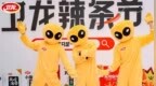 衛龍：業績新高下的家族回歸與暗涌