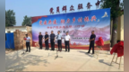 党建共建 助力乡村振兴  平安产险衡水中心支公司乡风文明活动落地阜城县门庄村