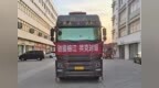 富德生命人寿再续榕江爱心缘 50万元物资驰援贵州洪涝灾区
