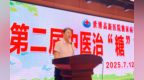 【品质世博】世博高新医院-糖尿病诊疗中心糖友会温暖落幕