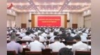 全省政法领导干部专题研讨班开班 罗小云出席开班式并作辅导报告