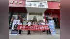 富德生命人寿铜川中支举办“家·恋”2025年客户服务活动