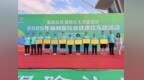 践行爱与责任，富德生命人寿榆林中支荣获“十佳典型理赔案例”奖