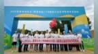 富德生命人寿陕西分公司健步而行，为三秦大地注入保险温度