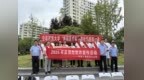 警医企联动，密织社区反诈网——平安人寿陕西分公司联合西安公安、空军军医大学走进商圈、社区开展7.8反诈宣传及健康义诊活动