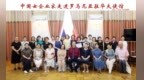 瓷上外交！星航鈞窯“圈粉”羅馬尼亞