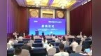 “2025范长江行动——香港传媒学子江西行”启动仪式举行 卢小青出席并致辞