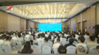 2025年“头部文旅企业进江西”投资合作对接会举行 卢小青出席并致辞