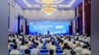 第十九屆全國政務服務工作交流研討會在鄭州召開
