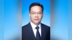 唐毅已任內蒙古自治區政府黨組成員 曾在重慶任職