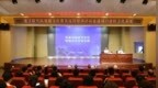 老子研究院道德文化普及巡回宣講活動走進周口市宣傳文化系統